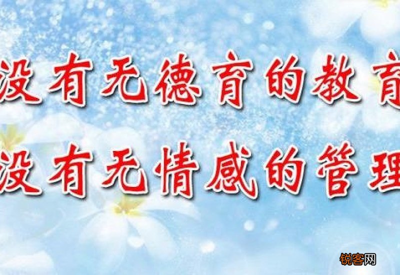 德育中知行统一的原则是指