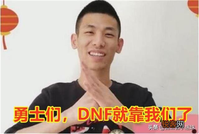 DNF再次稳居“全球营收榜”第二名,一个“要黄了”的游戏,为何如此吸金？