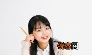 抛物线的准线方程是什么 抛物线的准线方程公式介绍