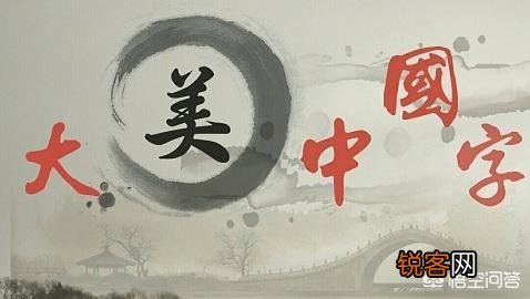 文言文是否比白话文更精炼？