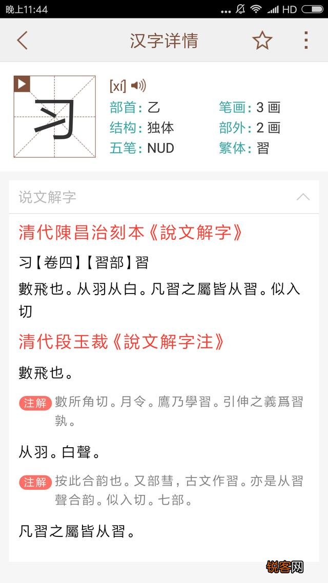 文言文是否比白话文更精炼？