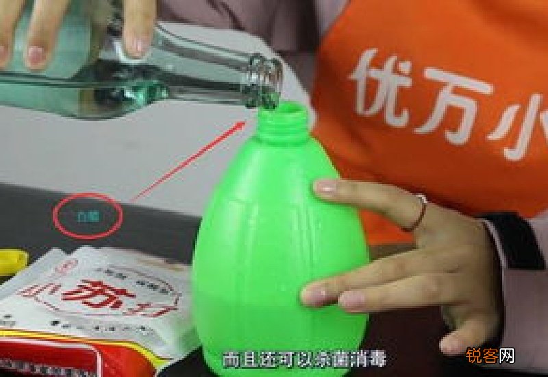 买洗洁精是什么梗