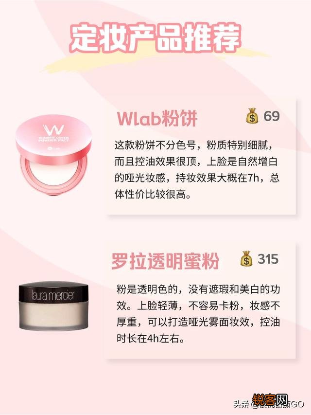 气垫、散粉、粉饼、蜜粉、粉底液都有什么区别？