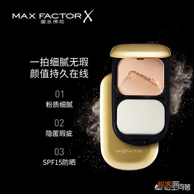 粉饼、散粉、定妆粉傻傻分不清,有什么区别？