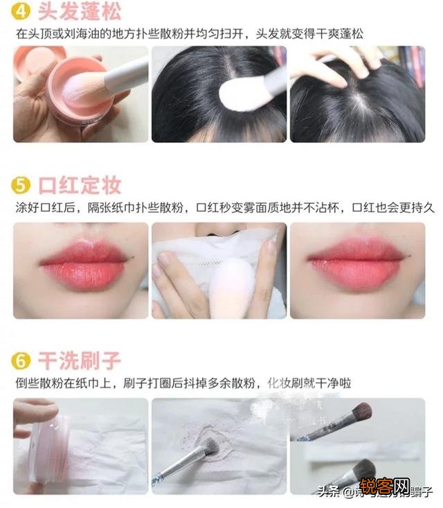 粉饼、散粉、定妆粉傻傻分不清,有什么区别？