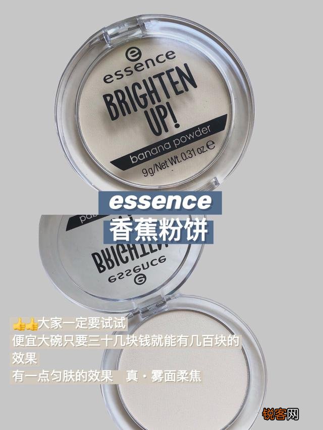 散粉是不是鸡肋？
