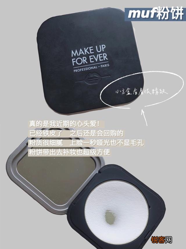 散粉是不是鸡肋？