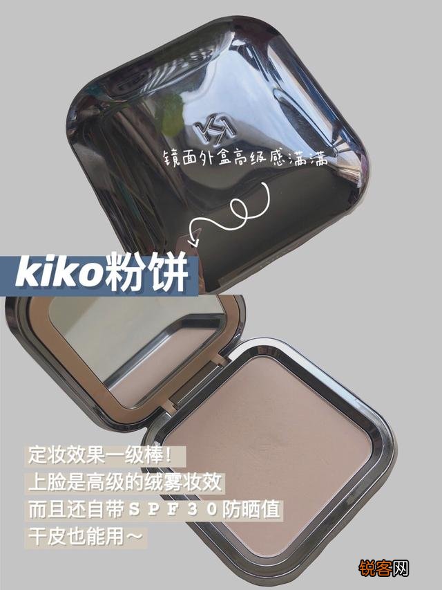 散粉是不是鸡肋？