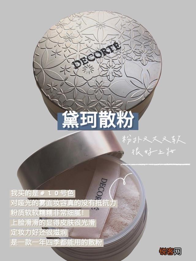 散粉是不是鸡肋？