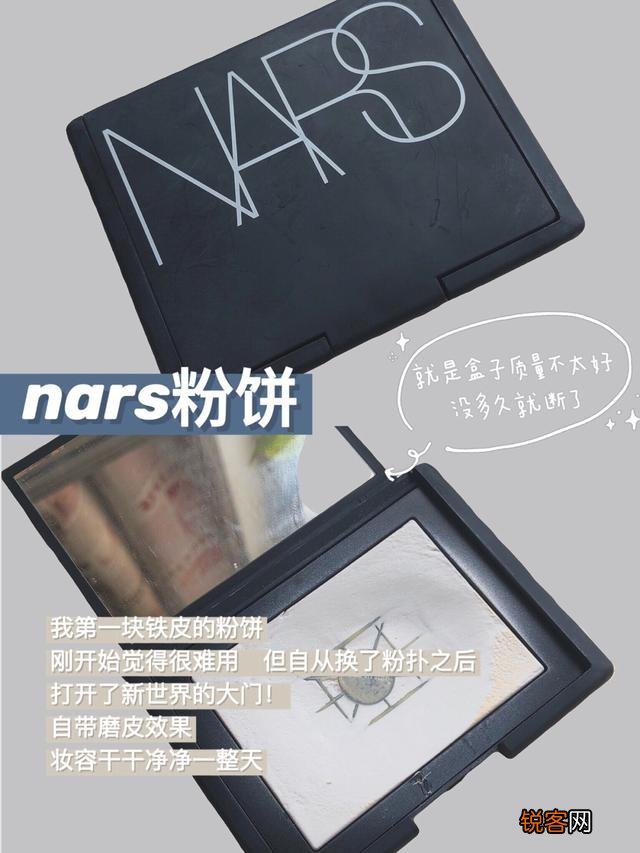 散粉是不是鸡肋？