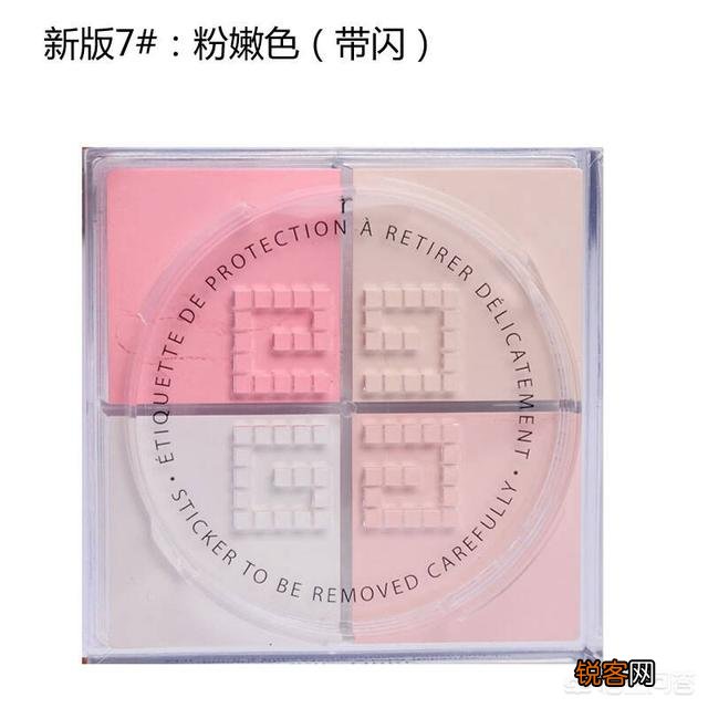 散粉有什么优点？