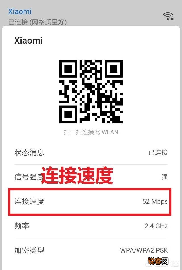 中国电信光纤入户100兆,为什么App测速只有30到40兆？