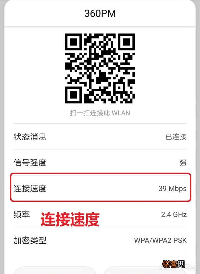 100兆移动宽带用手机测速只有39兆,移动客服回答是因为无线测速有损耗,能损耗61兆吗？对此你怎么看？
