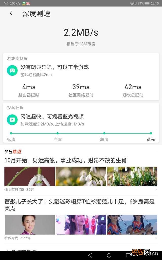 家里宽带是300M的,但是实际测速才2M如何维权？