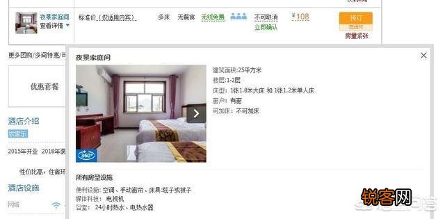 从天津出发,两日游有什么地方值得推荐？