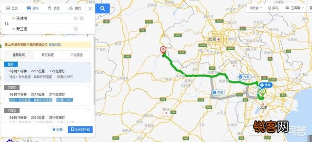 从天津出发,两日游有什么地方值得推荐？