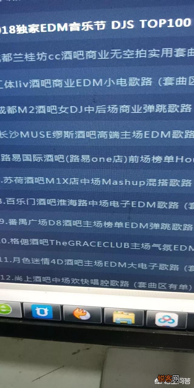 劲爆的歌曲有推荐的吗？