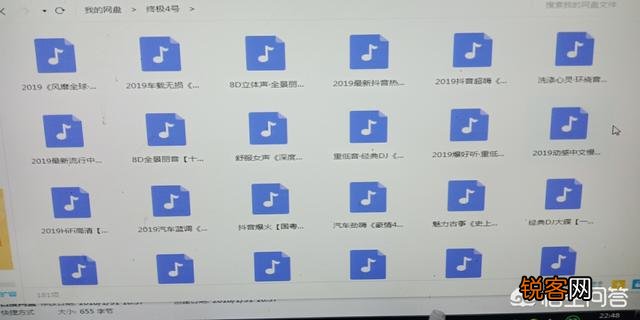 劲爆的歌曲有推荐的吗？