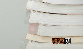 学海无涯苦作舟出自哪首诗 学海无涯苦作舟的出处