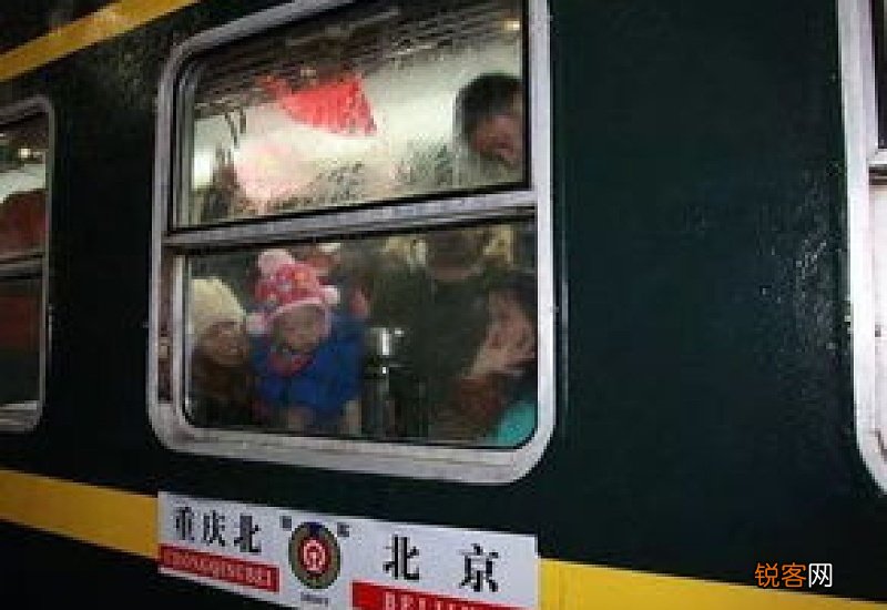 2021春运火车票没有无座吗