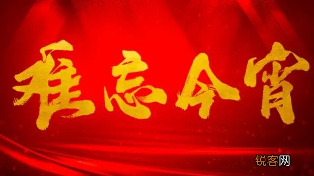 你记忆中最难忘的一首春晚歌曲是什么？