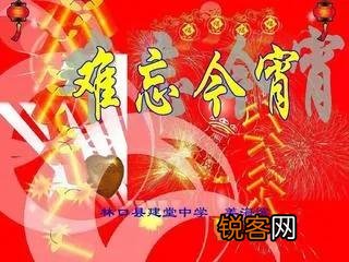 你记忆中最难忘的一首春晚歌曲是什么？