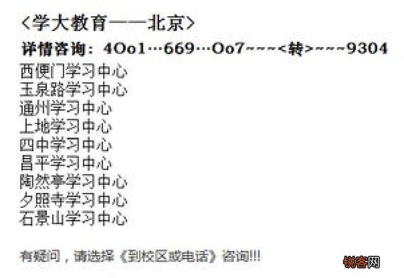 什么员辽阔成语