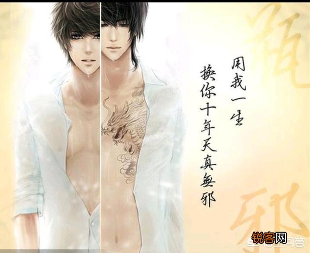 最让你心动的一句表白语是什么？