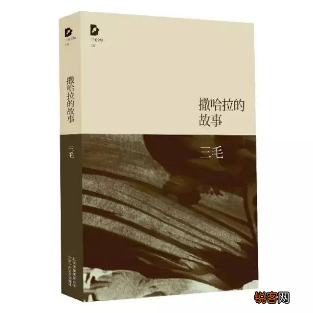 你听过最甜的一句情话是什么？