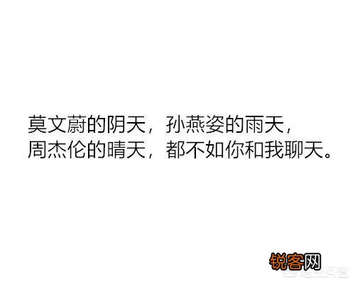 请教几句“威力巨大”的撩人情话有哪些？