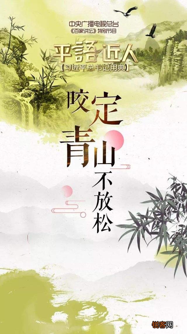 咬定青山不放松立根原在破岩中是不是题画诗？