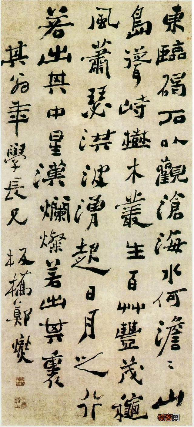 郑板桥石竹有篆书字体吗？