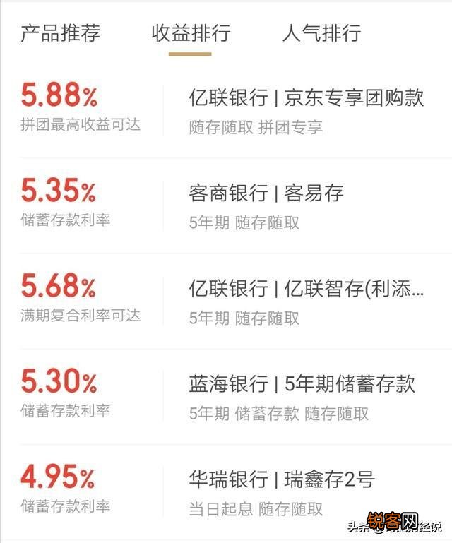 怎么样在支付宝里钱生钱？有哪些靠谱的理财产品推荐？