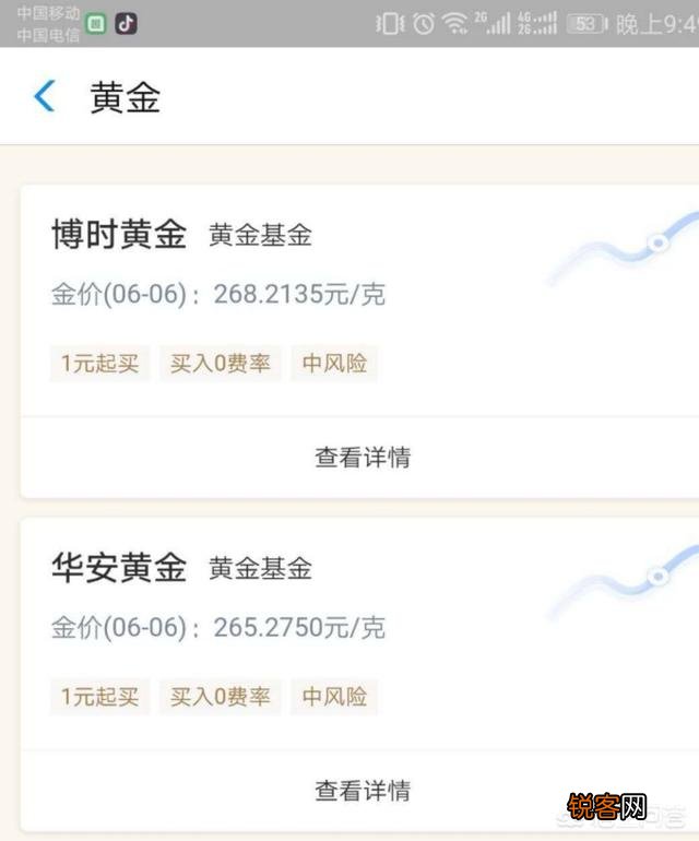 支付宝怎样存钱利息才是最高的呢？有哪些技巧呢？
