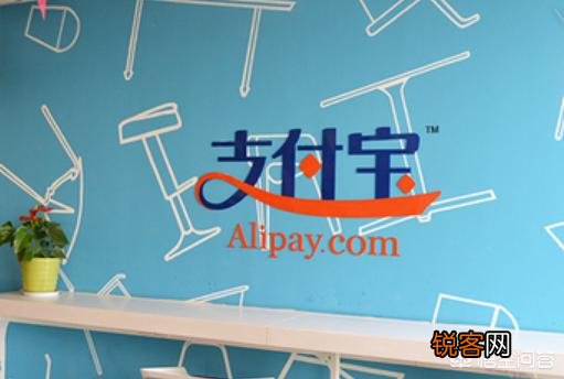 支付宝怎样存钱利息才是最高的呢？有哪些技巧呢？