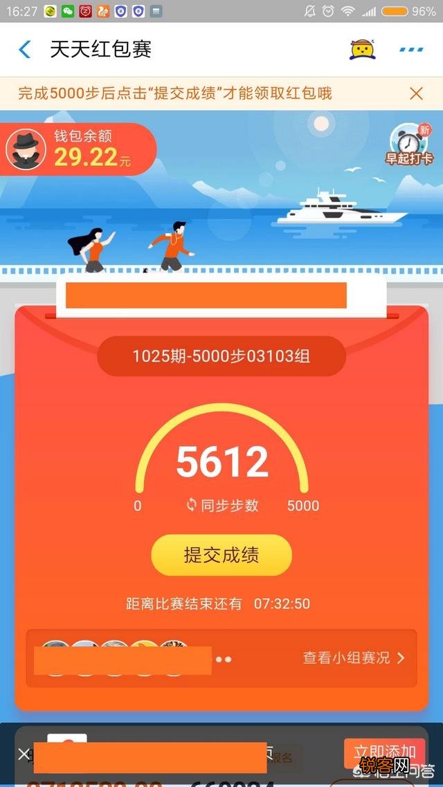 支付宝中有哪些可以挣钱的项目？