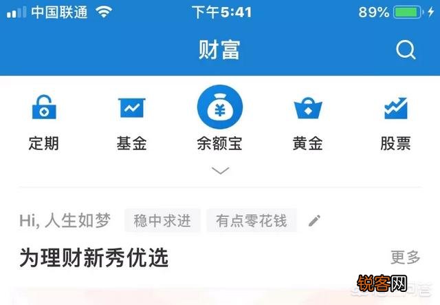 支付宝中有哪些可以挣钱的项目？
