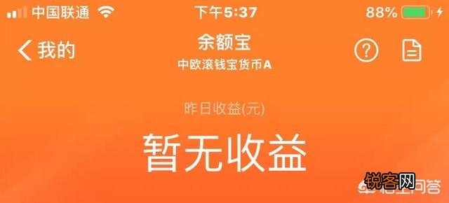支付宝中有哪些可以挣钱的项目？