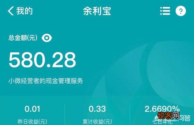 支付宝中有哪些可以挣钱的项目？