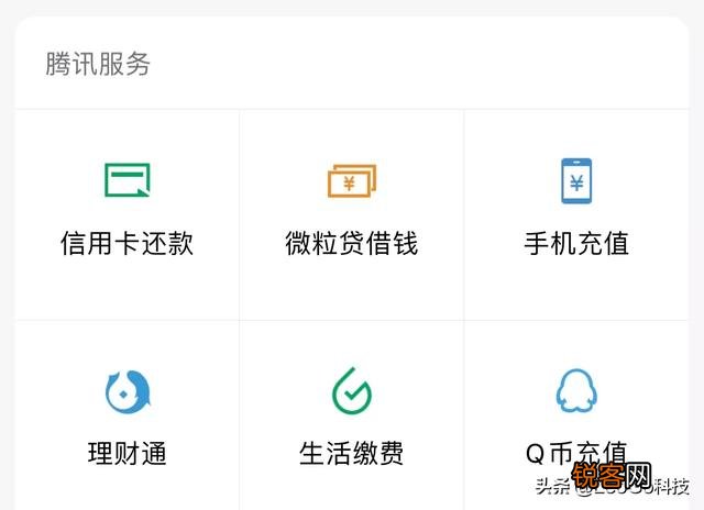 微信和支付宝都能充话费,那么他们是靠什么赚钱的？