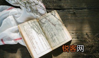 桃红又是一年春出自哪首诗 桃红又是一年春原文及翻译