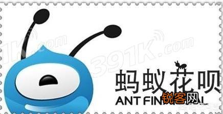 支付宝的花呗如果都是按时全额还款那么花呗是靠什么来盈利呢？