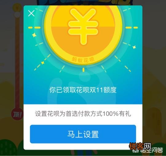支付宝的花呗如果都是按时全额还款那么花呗是靠什么来盈利呢？