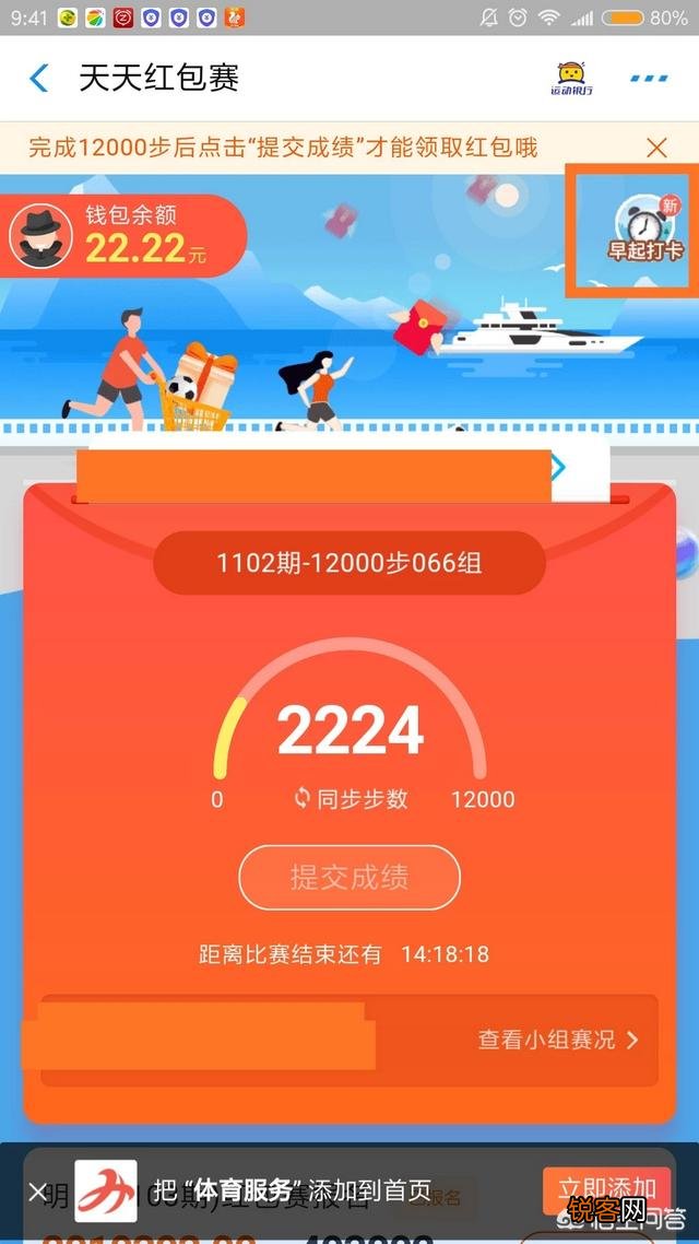 如何通过支付宝赚钱呢？