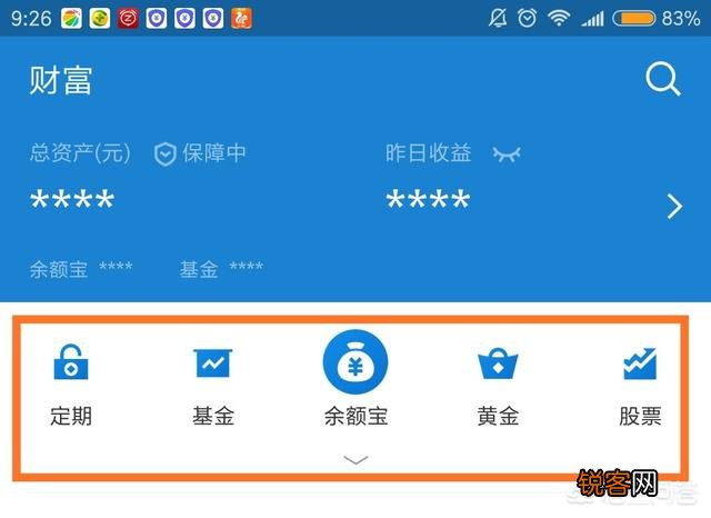 如何通过支付宝赚钱呢？