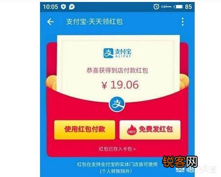 支付宝赚赏金,有些人可以躺赚过万是怎么做到的？