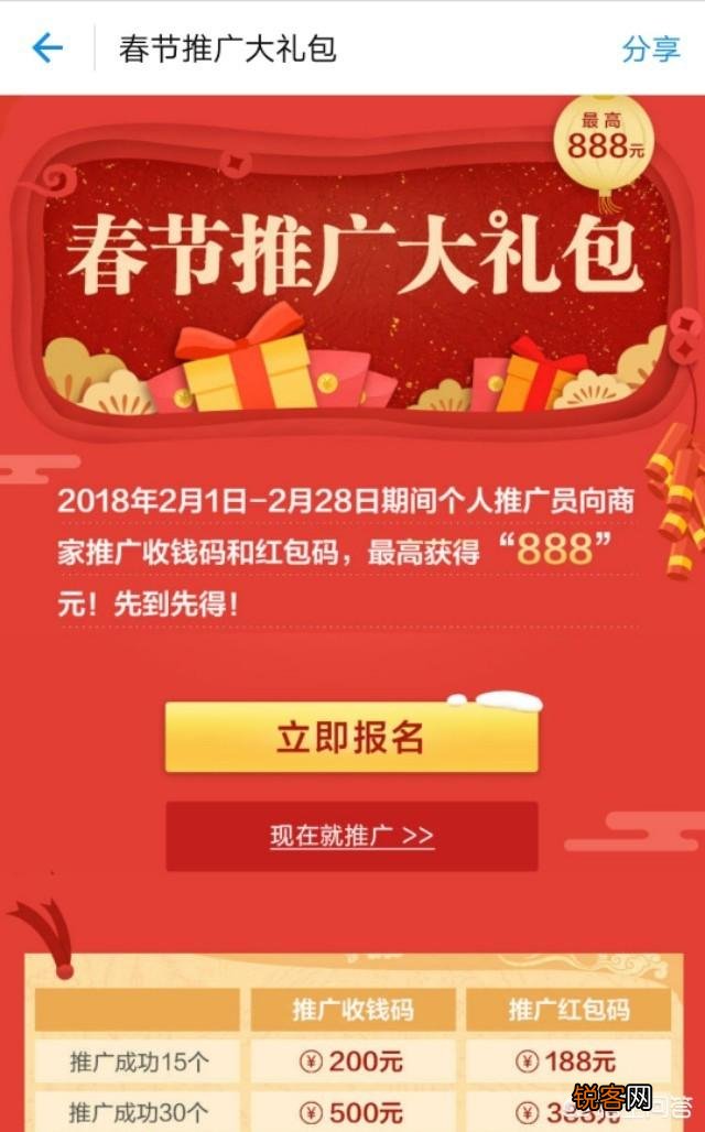 靠支付宝怎么月入过万？