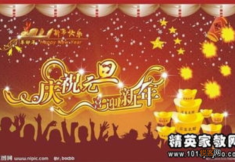 预祝考试顺利的祝福语有哪些