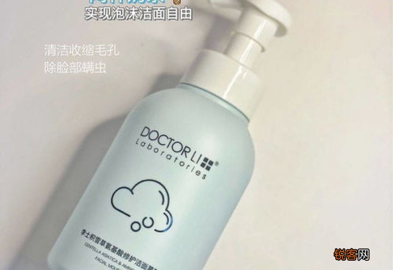 洁面慕斯和洁面乳有什么区别