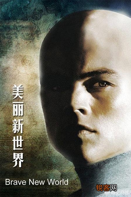 人类未来有什么理由不像《美丽新世界》所说的那样？